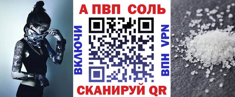 Купить закладки  Аша  Alpha PVP мука 