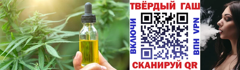 Купить где  Аша  Печенье с ТГК марихуана 