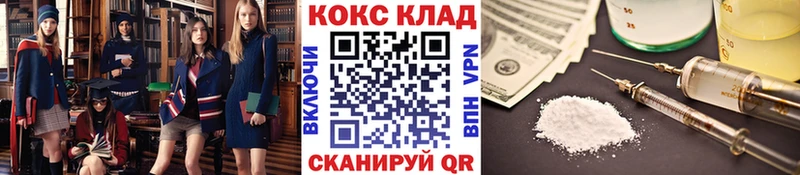 Cocaine FishScale  Купить  Аша 