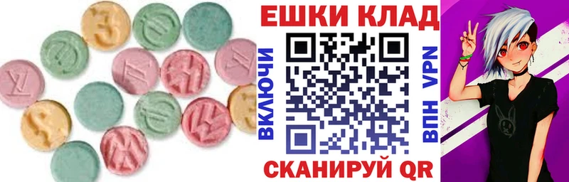 Ecstasy 250 мг Аша