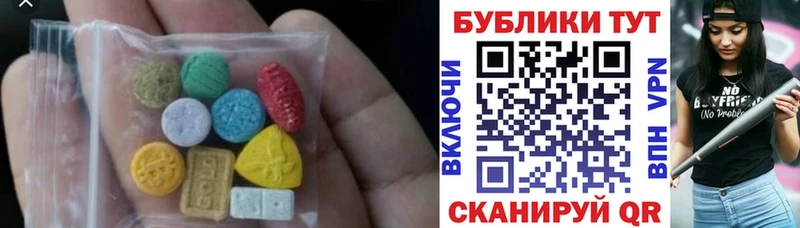 Купить где  Аша  Экстази Дубай 
