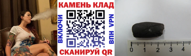 Гашиш гарик  Купить закладки  Аша 