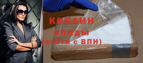 тгк Белоозёрский