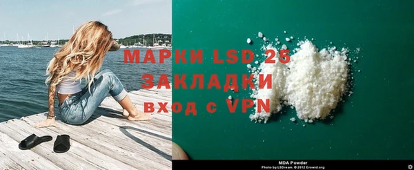 mdpv Михайлов