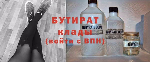 тгк Белоозёрский