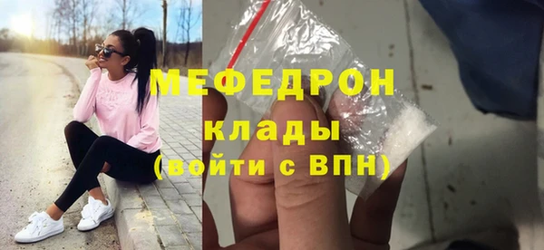 тгк Белоозёрский