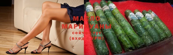 мет Белокуриха
