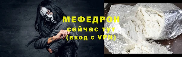мет Белокуриха