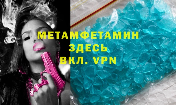 тгк Белоозёрский