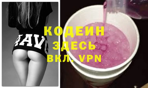 тгк Белоозёрский