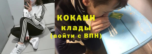 MESCALINE Беломорск