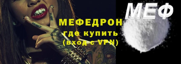 MESCALINE Беломорск