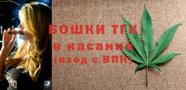 тгк Белоозёрский