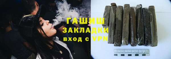 мет Белокуриха