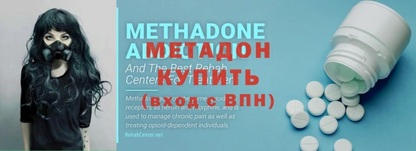 тгк Белоозёрский