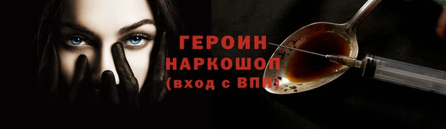 ALPHA-PVP Александровское