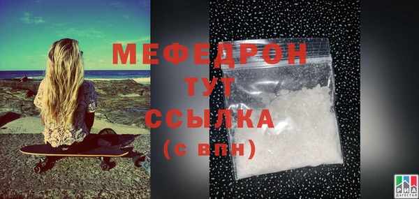 тгк Белоозёрский
