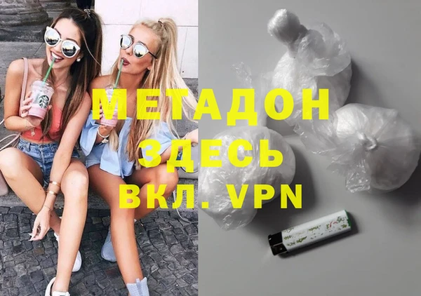 мет Белокуриха