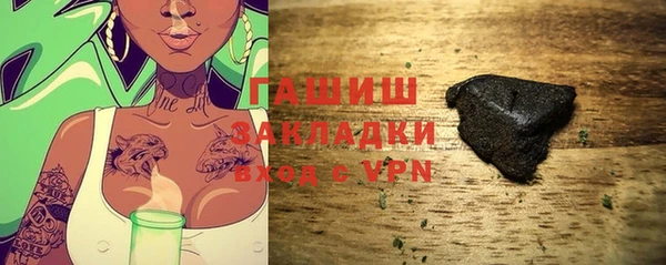 мет Белокуриха