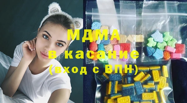 MESCALINE Беломорск