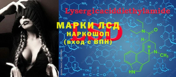 мет Белокуриха