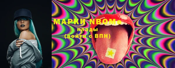 MESCALINE Беломорск