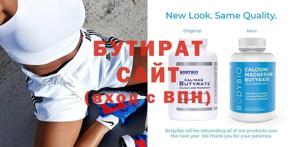 тгк Белоозёрский