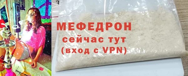 мет Белокуриха