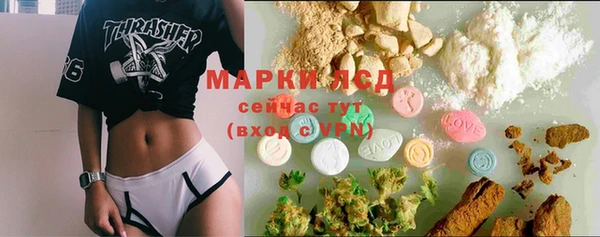 мет Белокуриха