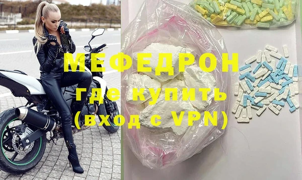 тгк Белоозёрский