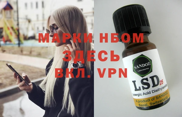 мет Белокуриха