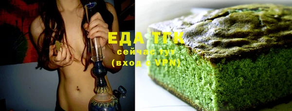 MESCALINE Беломорск