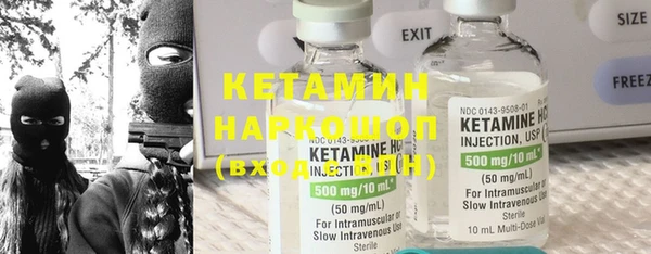 мет Белокуриха
