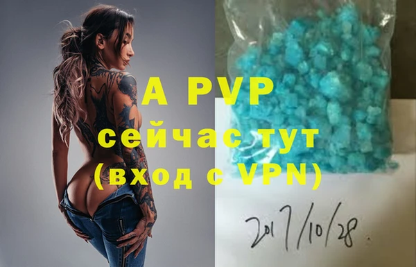 мет Белокуриха