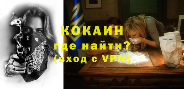 тгк Белоозёрский