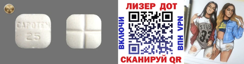 ЛСД экстази кислота  Купить где  Аша 