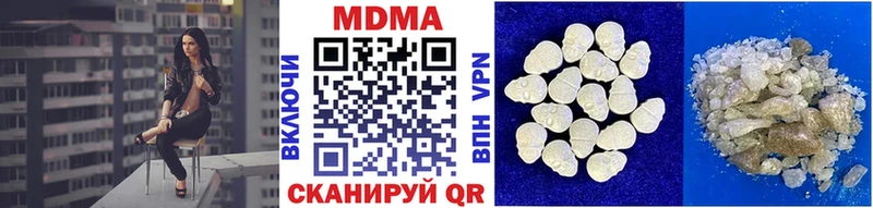 Купить  Аша  MDMA кристаллы 