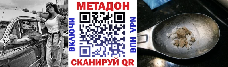 Купить  Аша  Метадон methadone 