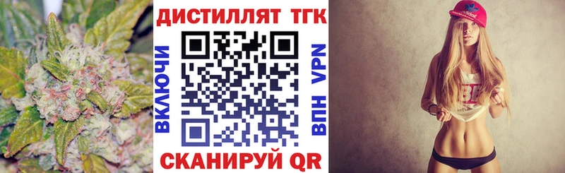 Дистиллят ТГК жижа  Купить  Аша 